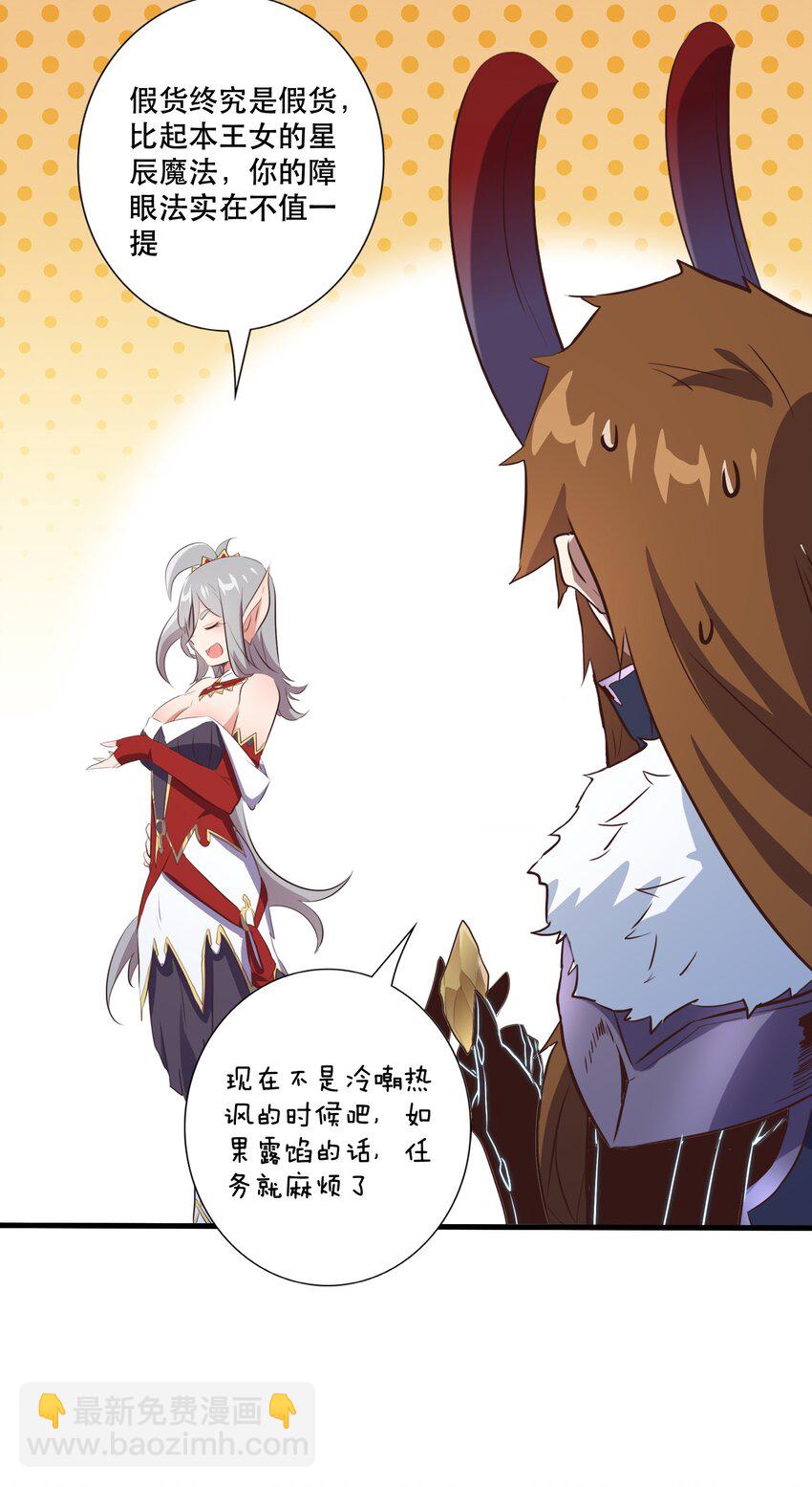 （第三季）006 拍卖(1/2)-第110话