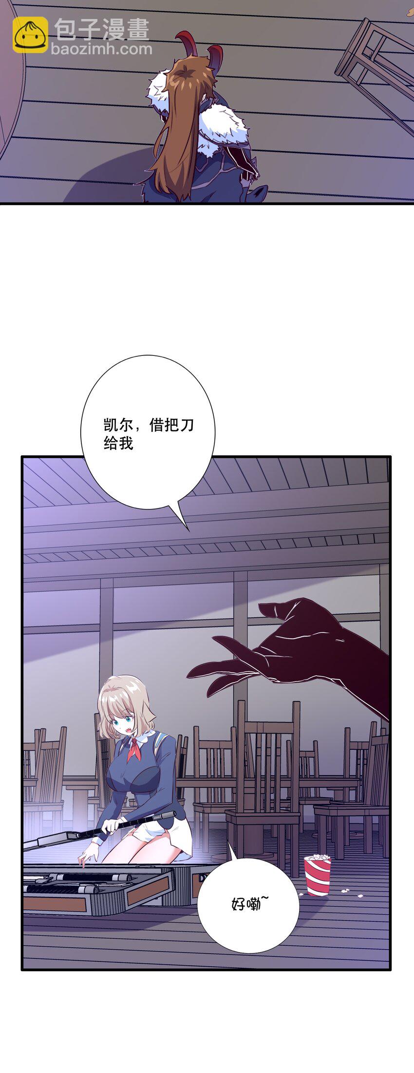（第三季）006 拍卖(1/2)-第110话