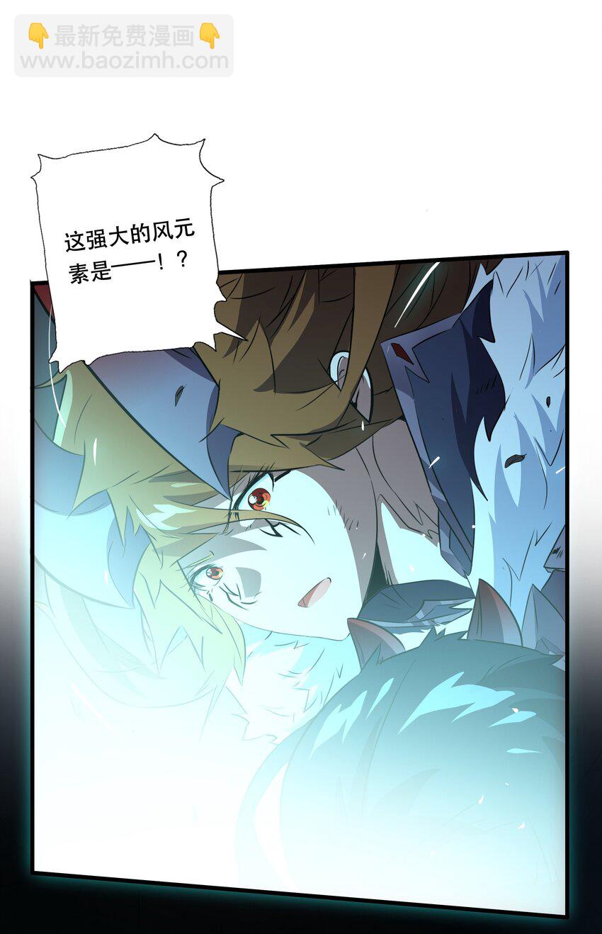 （第三季）010 圆舞曲(1/2)-第114话