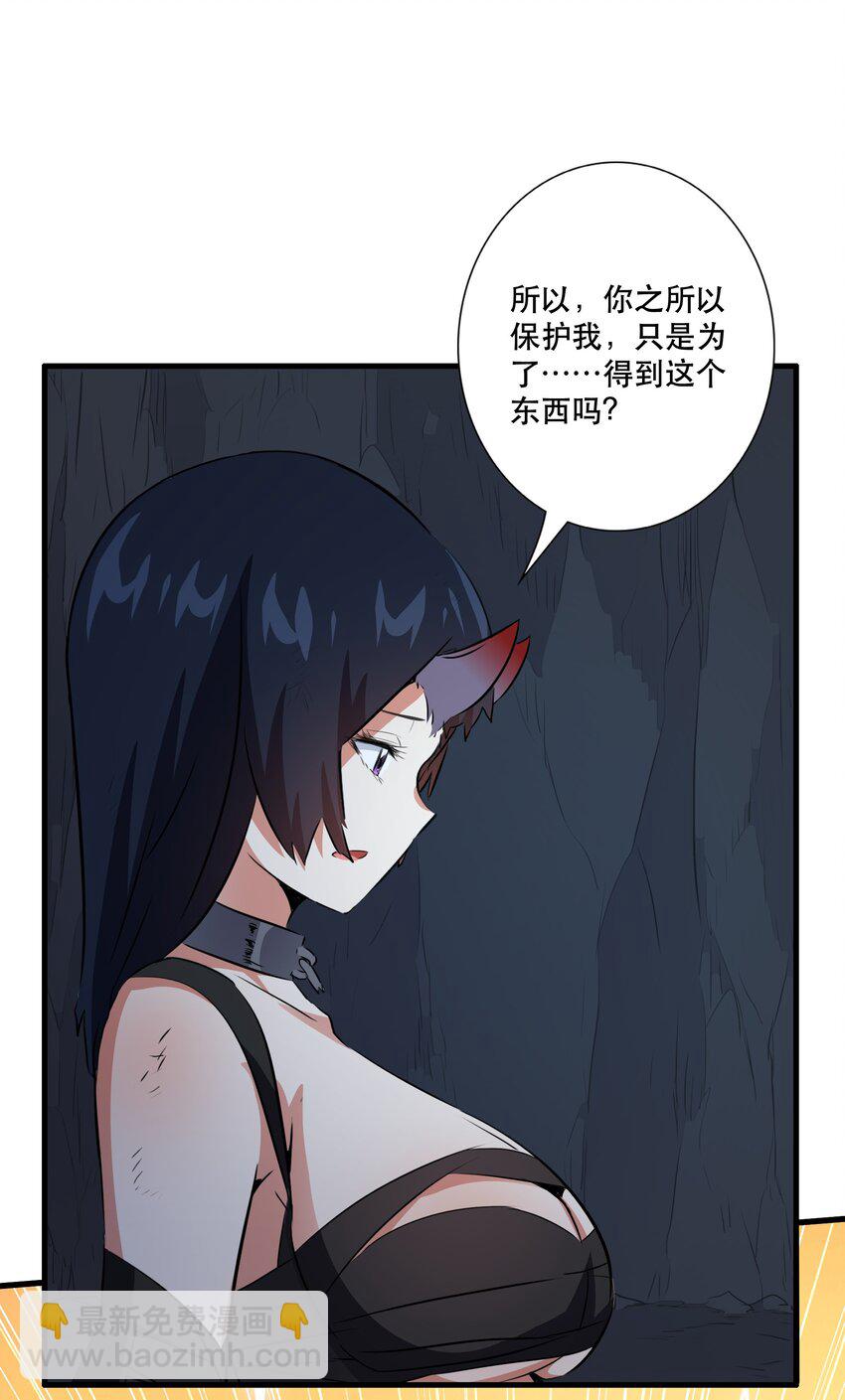 （第三季）010 圆舞曲(1/2)-第114话