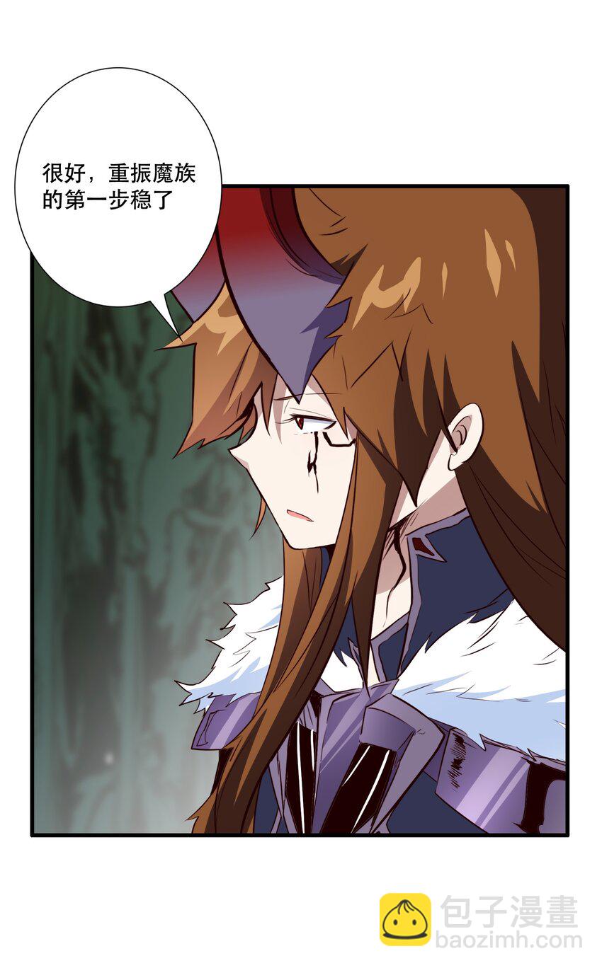 （第三季）012 亚马孙(1/2)-第116话