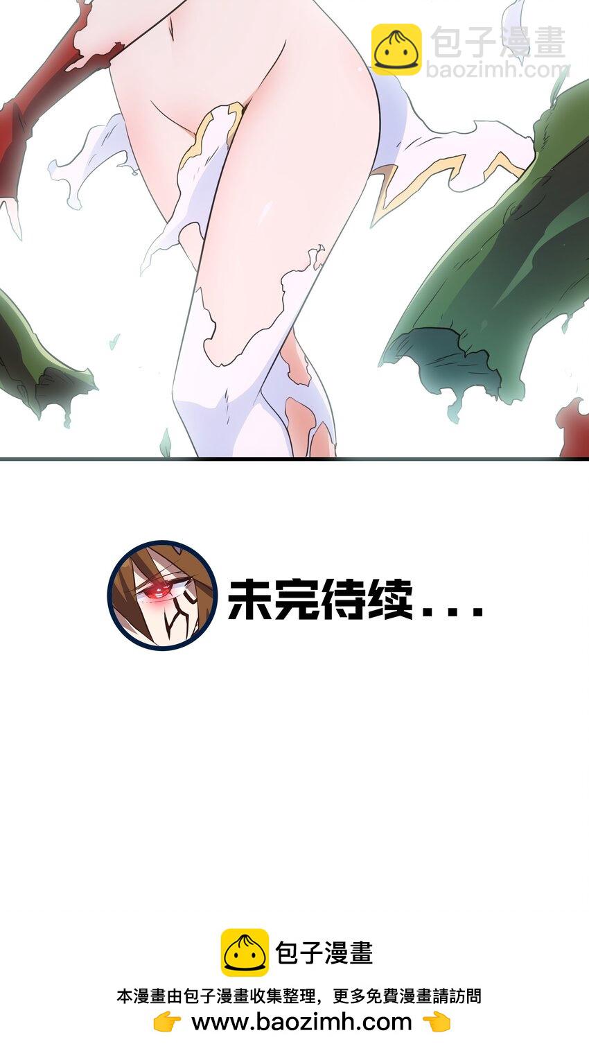 （第三季）012 亚马孙(1/2)-第116话