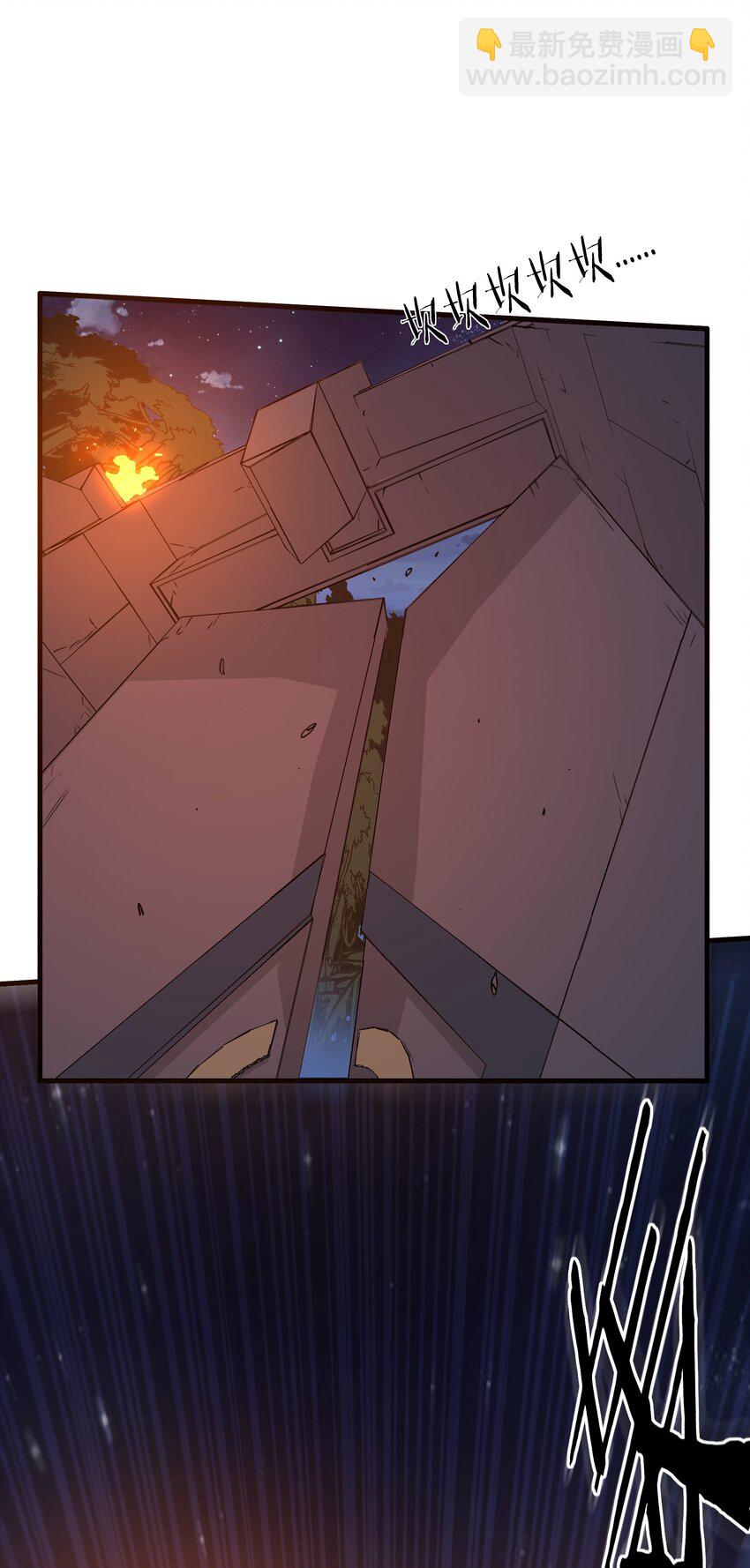 （第三季）014 圣血杯(1/2)-第118话