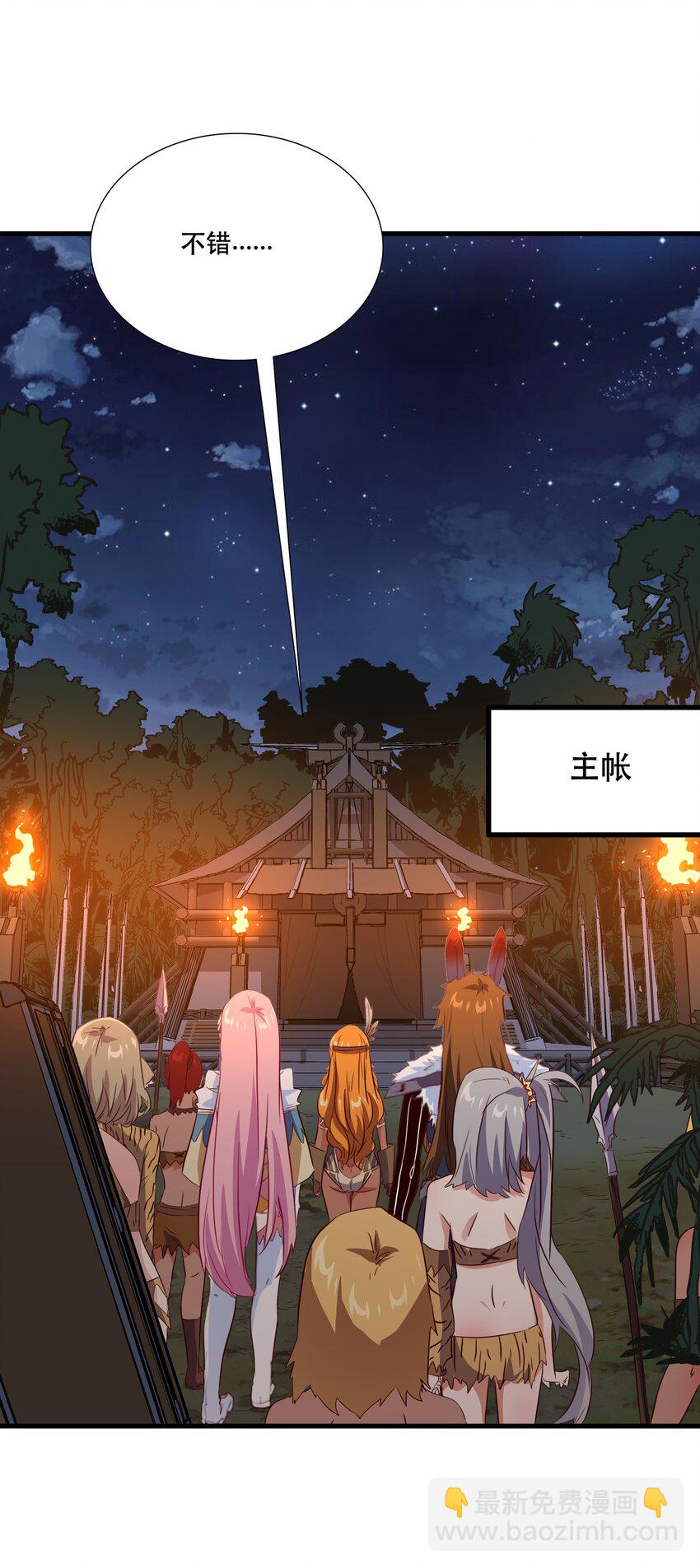 （第三季）014 圣血杯(1/2)-第118话