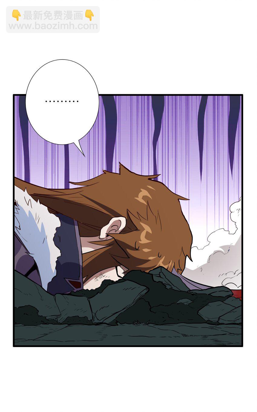 （第三季）014 圣血杯(1/2)-第118话