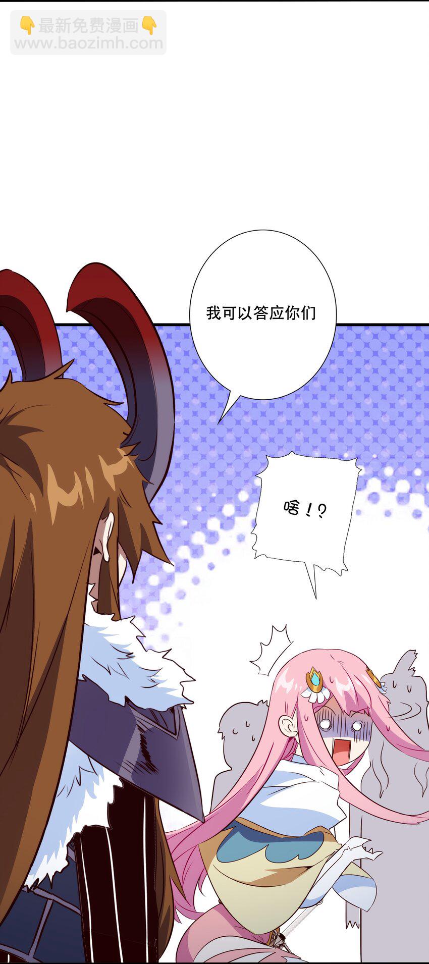 （第三季）014 血脉-第120话