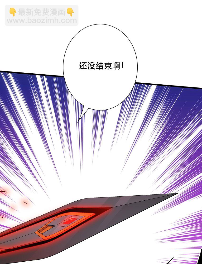 （第三季）018 勇者姿态(1/2)-第124话