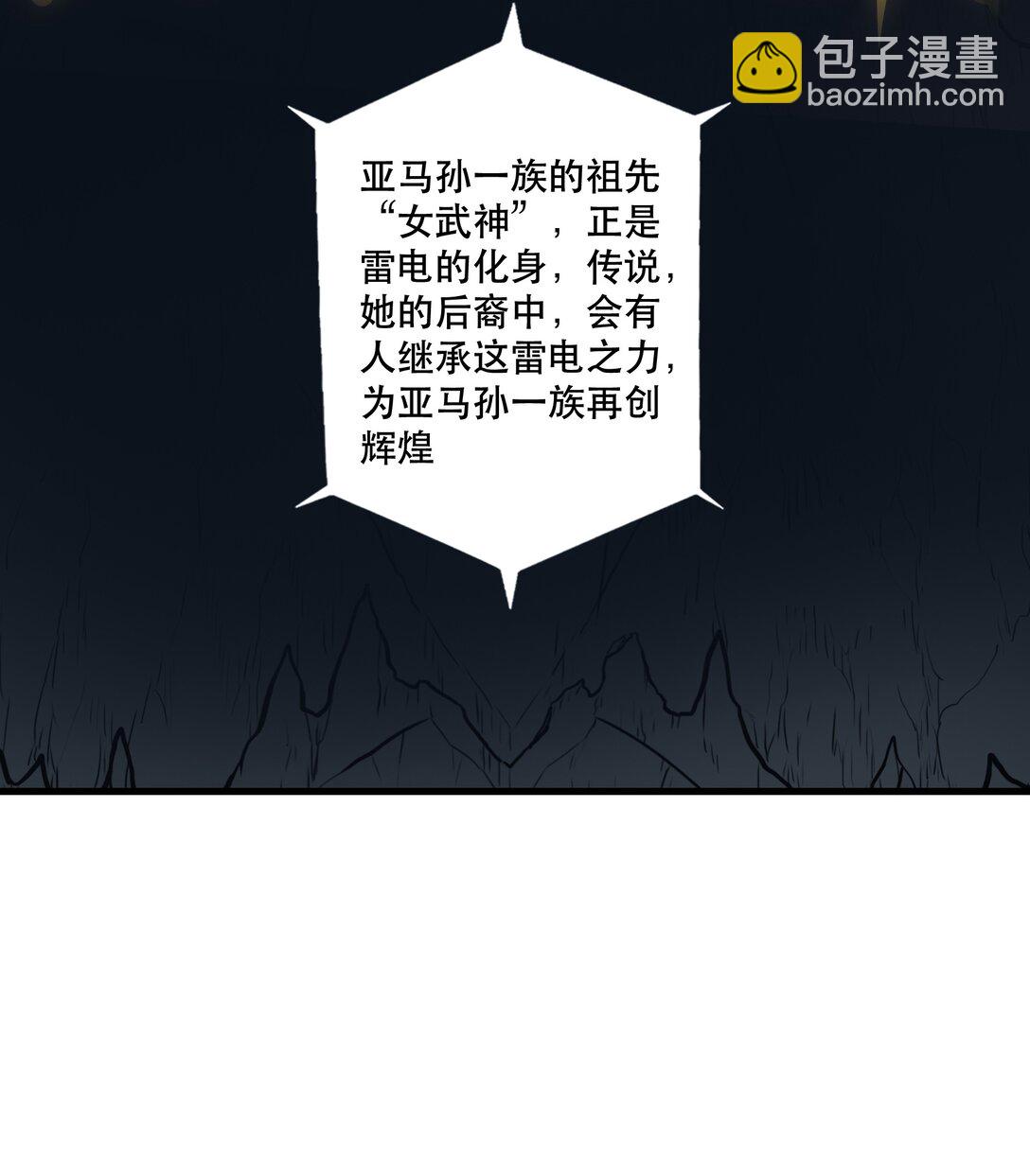 020 你也要进去(1/2)-第126话