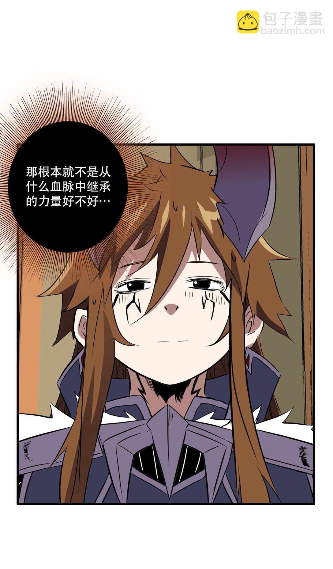 020 你也要进去(1/2)-第126话