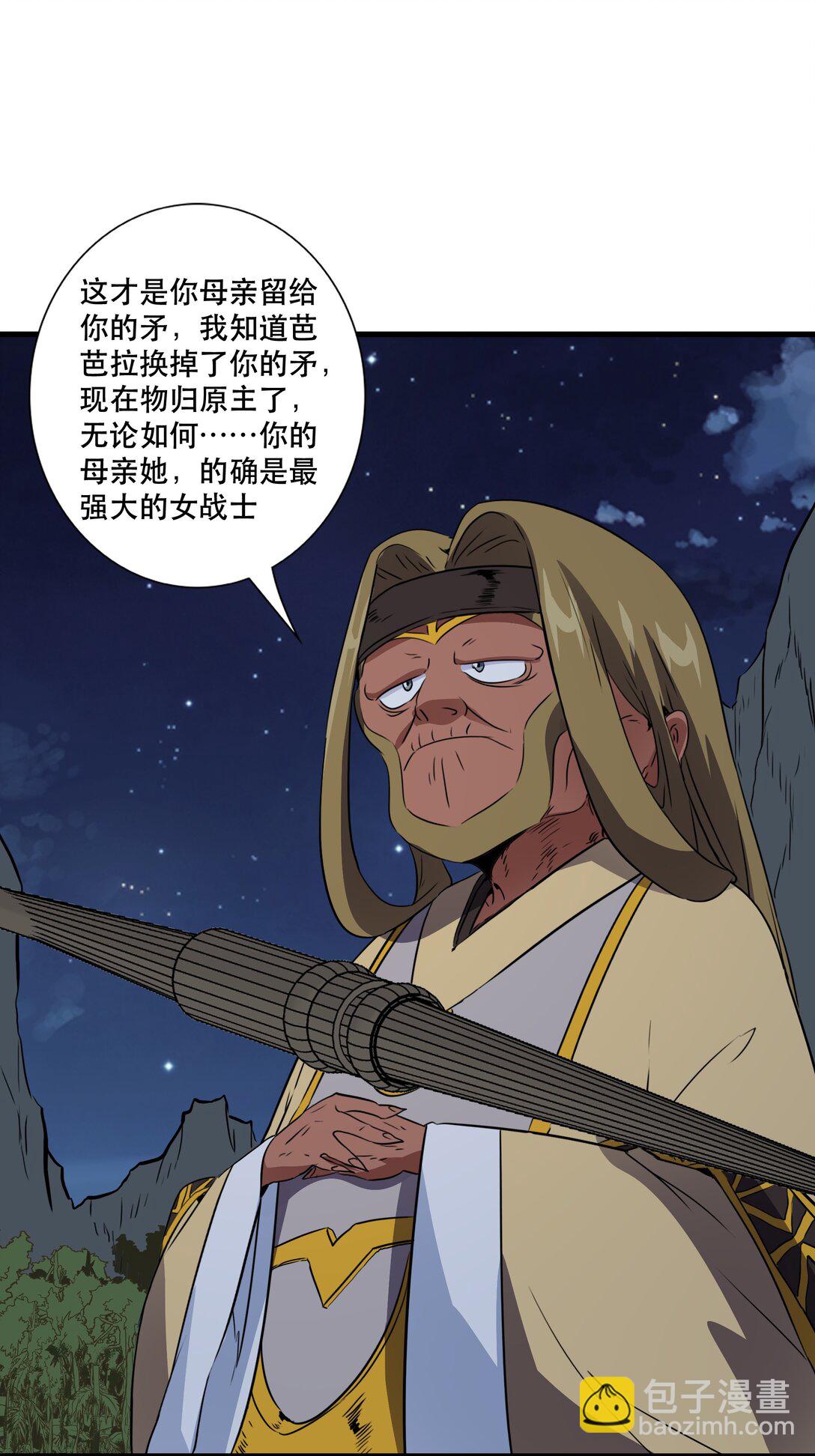 020 你也要进去(1/2)-第126话