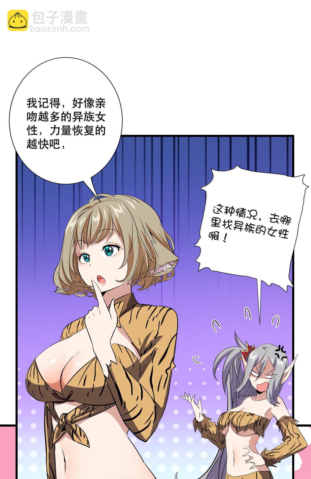 022 结束了(1/2)-第128话