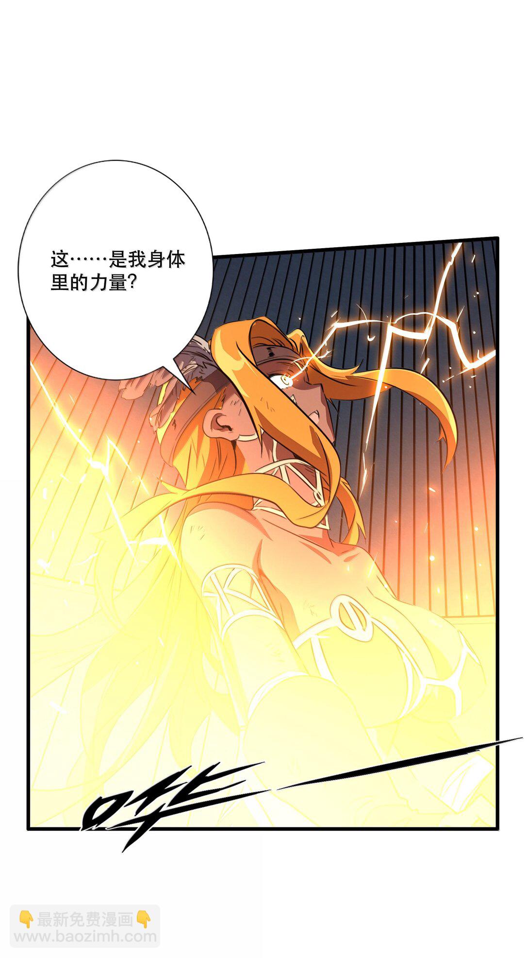 022 结束了(1/2)-第128话