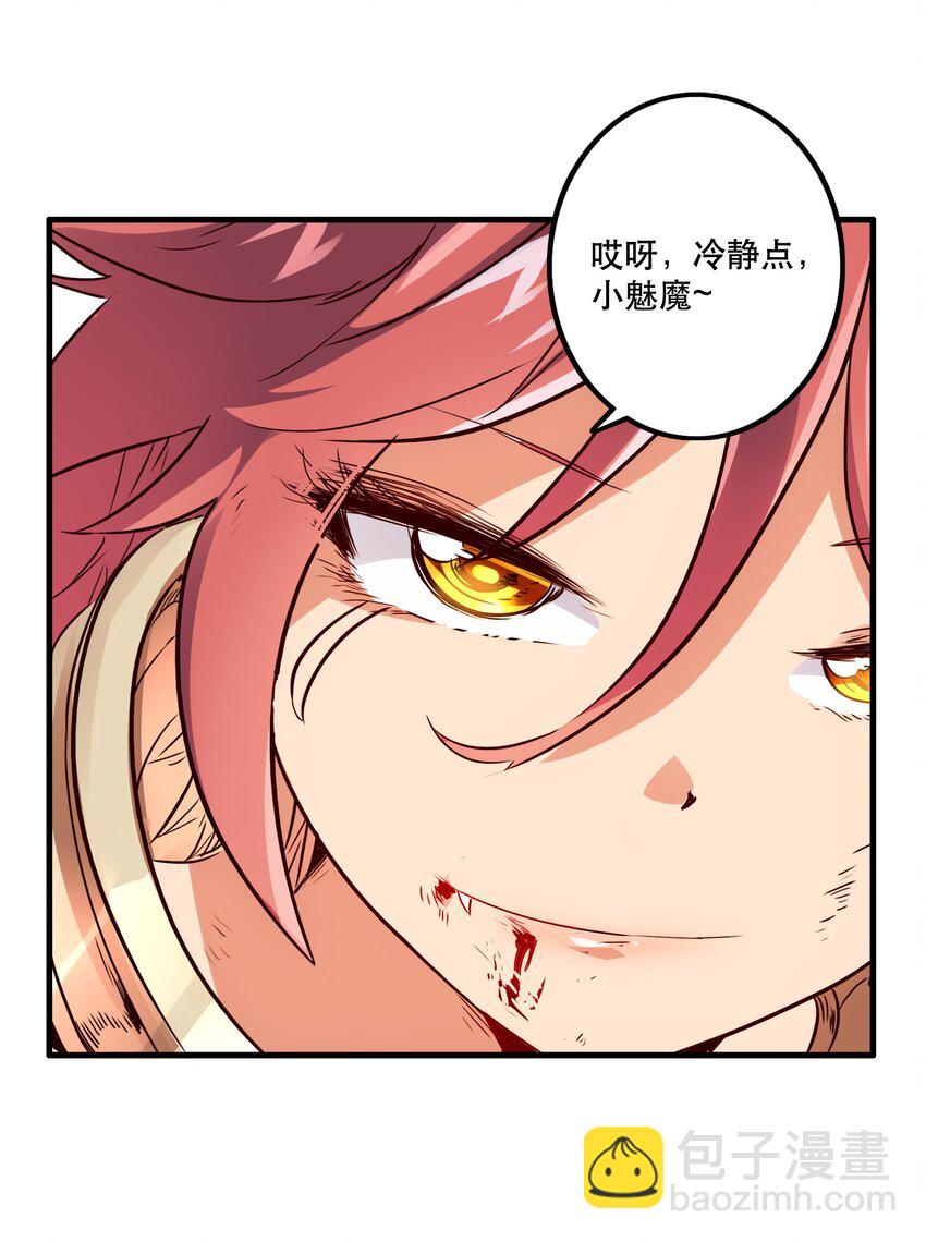 015 纽特(1/2)-第14话