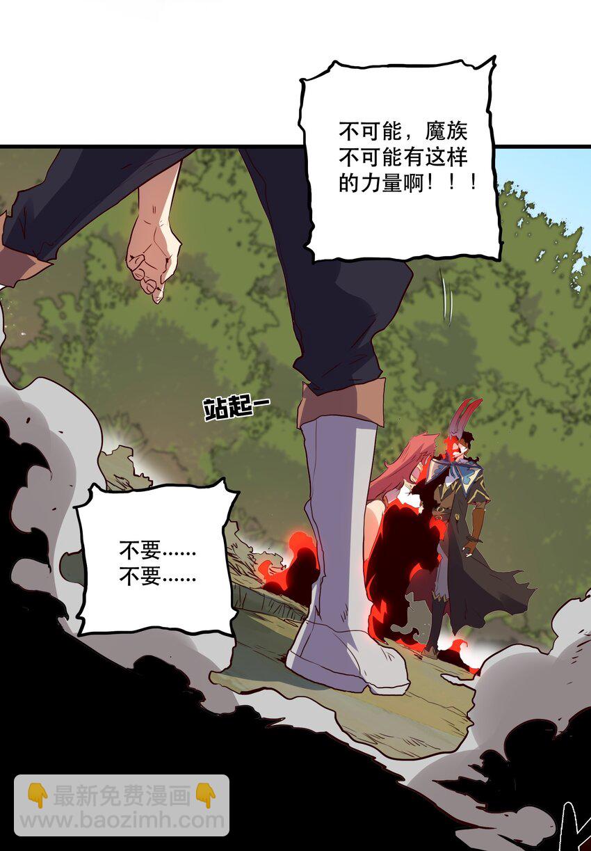 015 纽特(1/2)-第14话