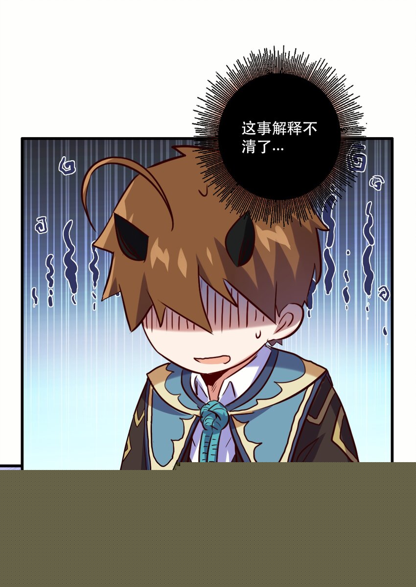 025 &ldquo;女护法&rdquo;(1/2)-第24话
