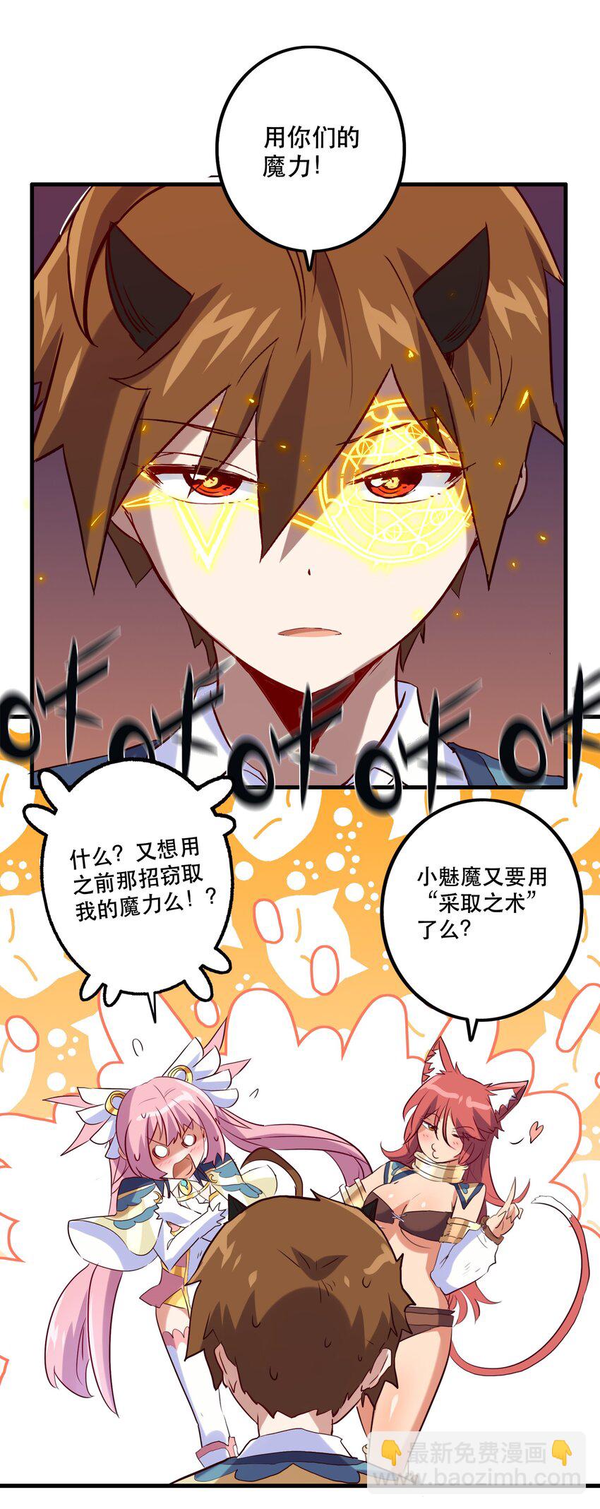 025 &ldquo;女护法&rdquo;(1/2)-第24话