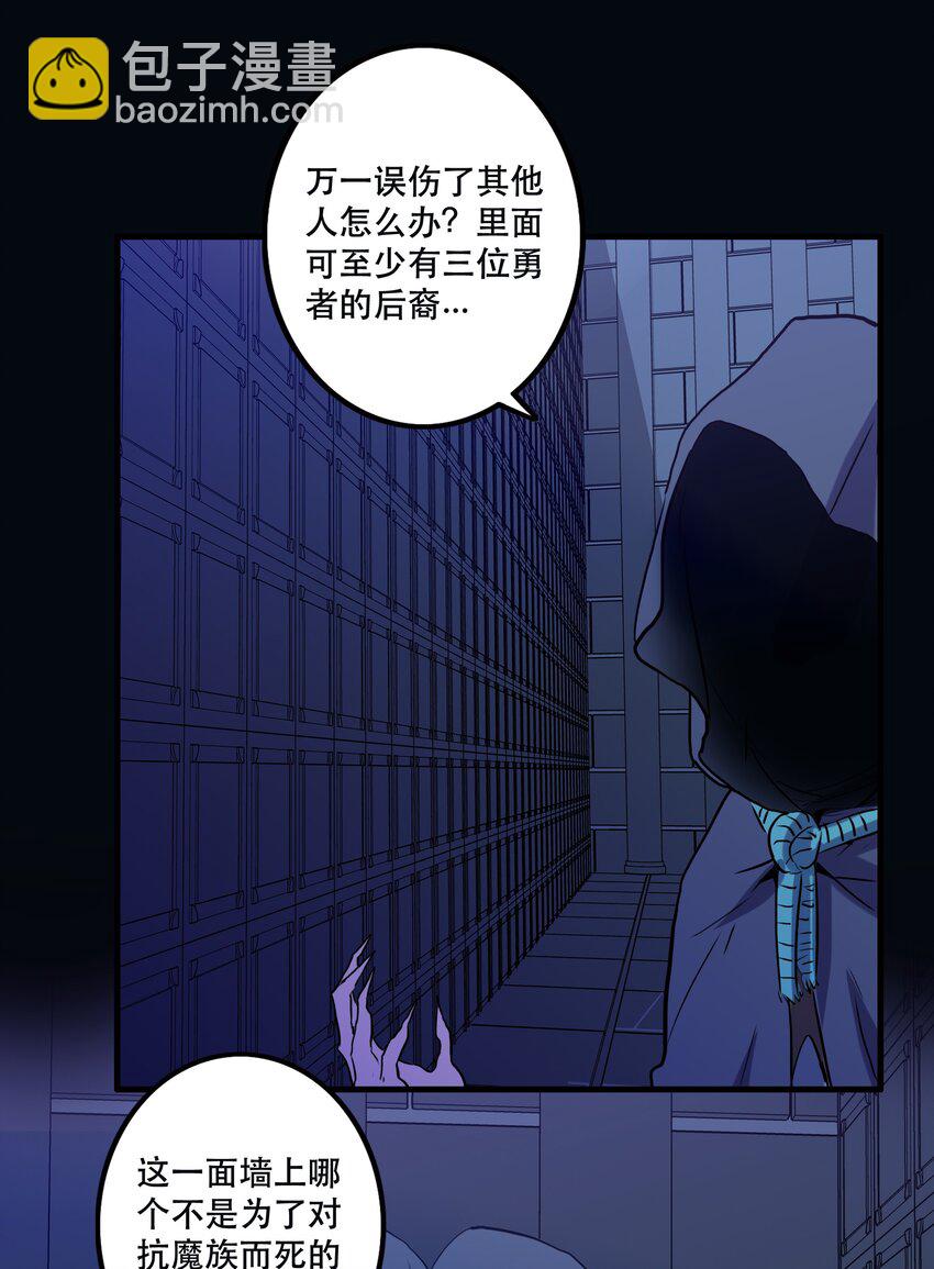 027 预料之外-第26话