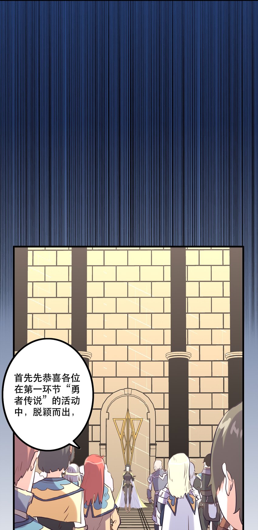 029 英灵不朽(1/2)-第28话