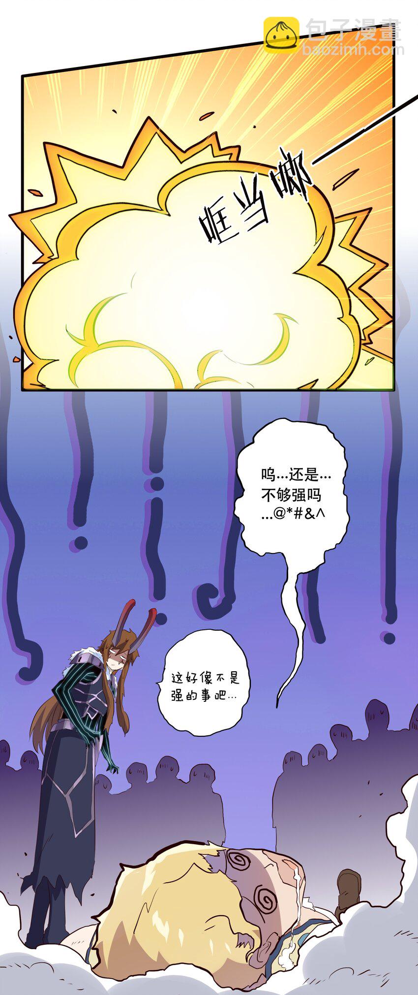 029 英灵不朽(1/2)-第28话