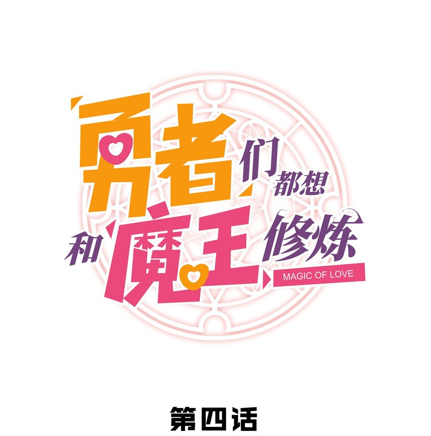 004 入学考试(1/2)-第4话