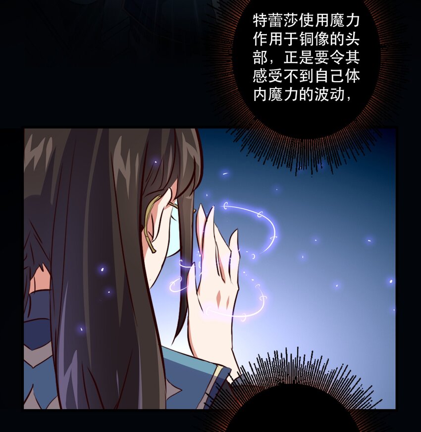 031 一百回合(1/2)-第30话
