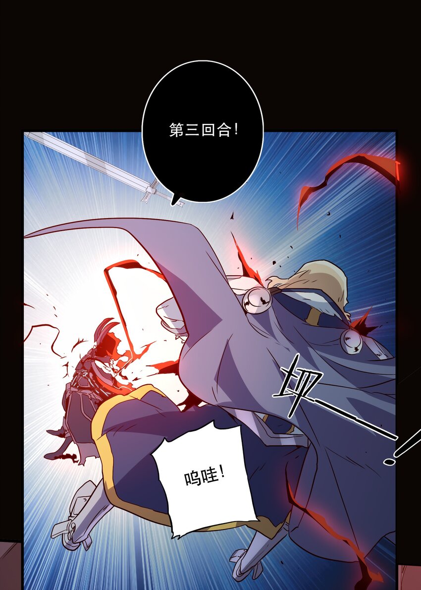 031 一百回合(1/2)-第30话