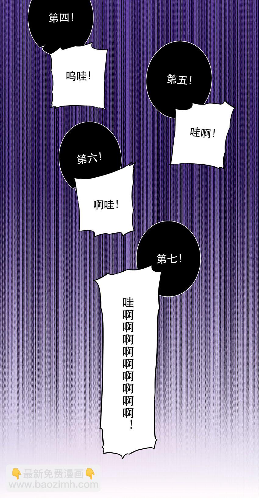 031 一百回合(1/2)-第30话