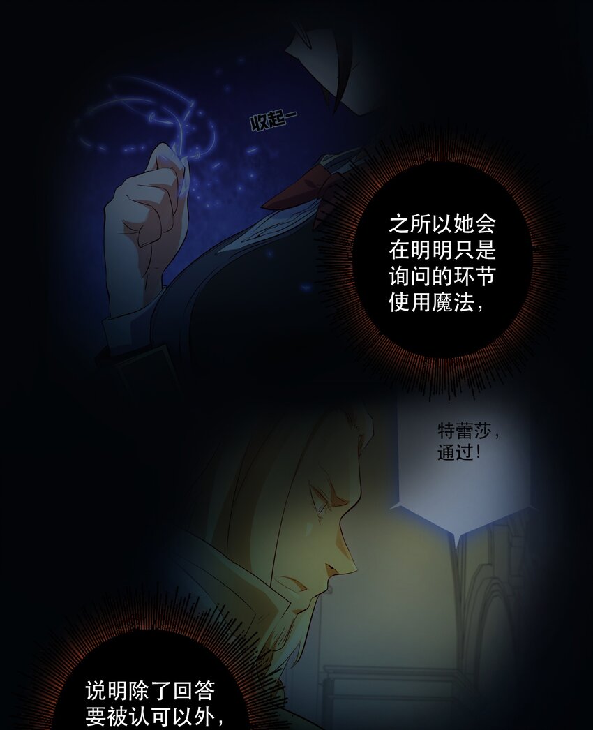031 一百回合(1/2)-第30话