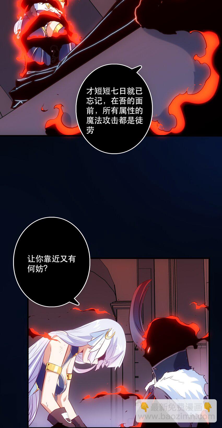 033 &ldquo;心&rdquo;(1/2)-第32话
