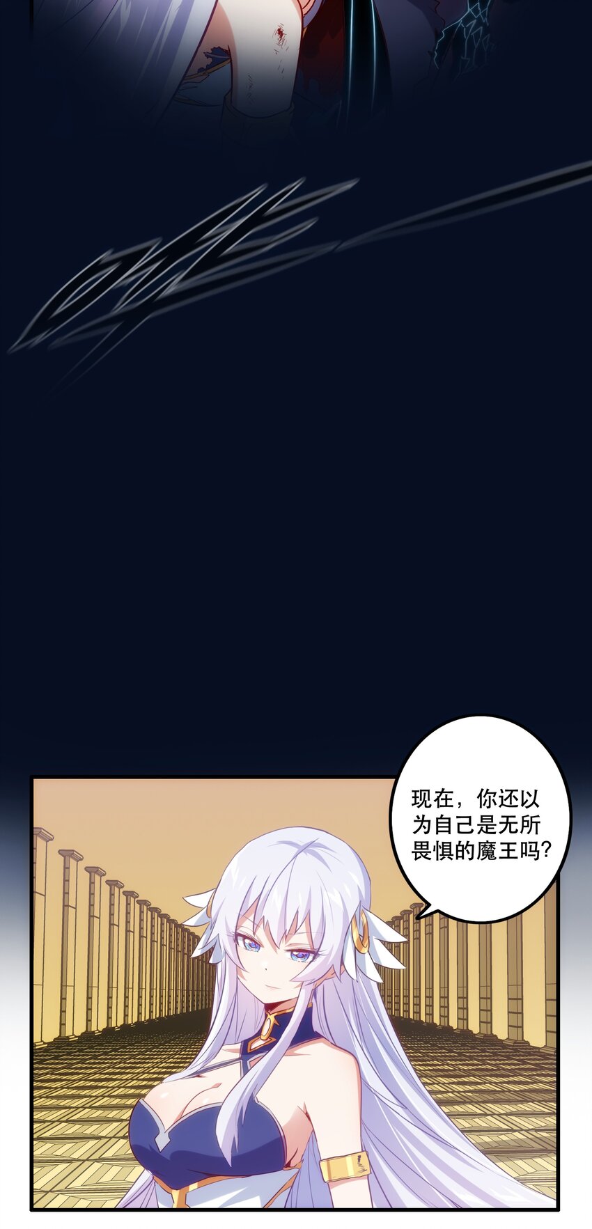 033 &ldquo;心&rdquo;(1/2)-第32话