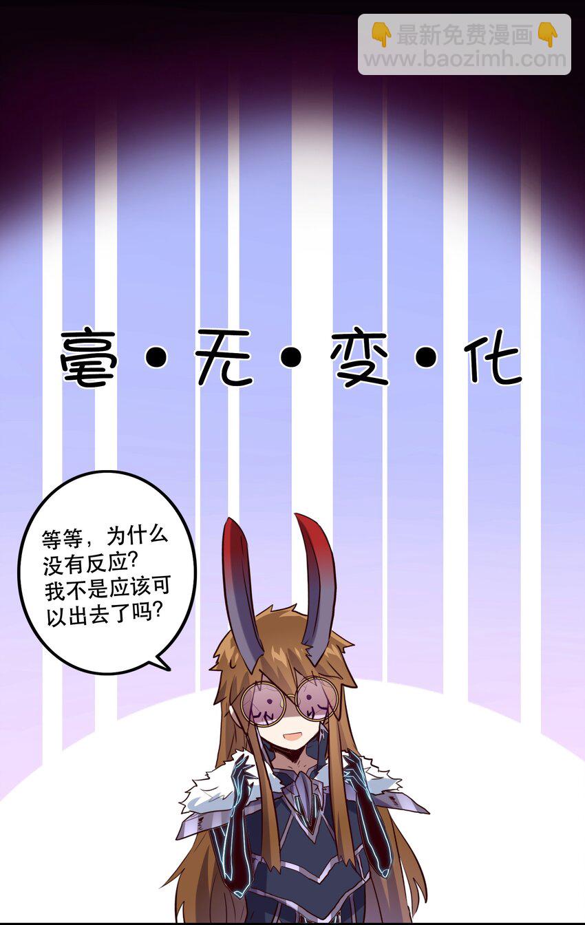 035 眼睛-第34话