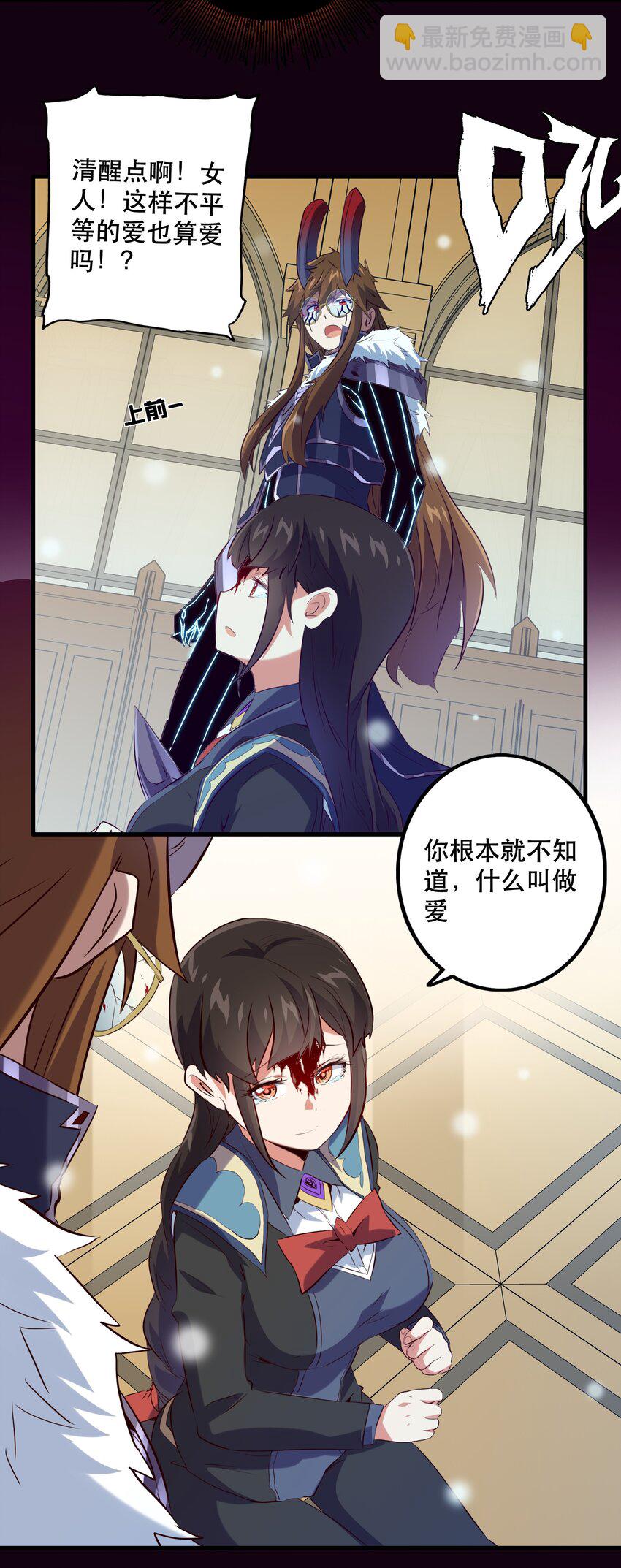 035 眼睛-第34话