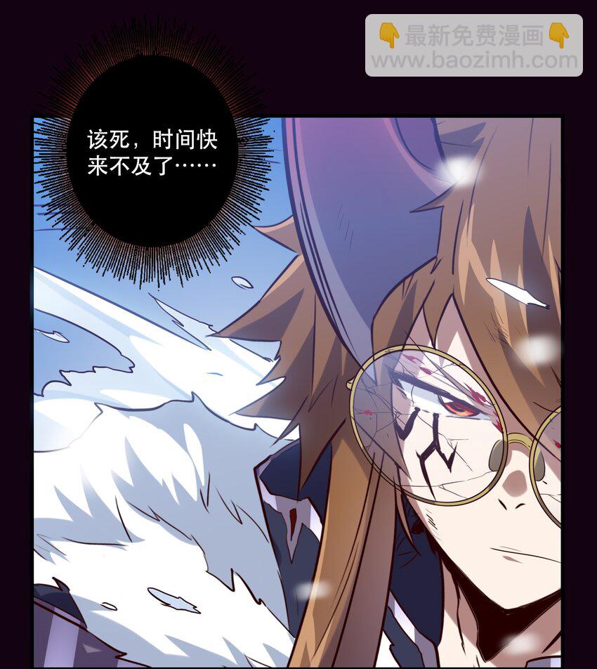 035 眼睛-第34话