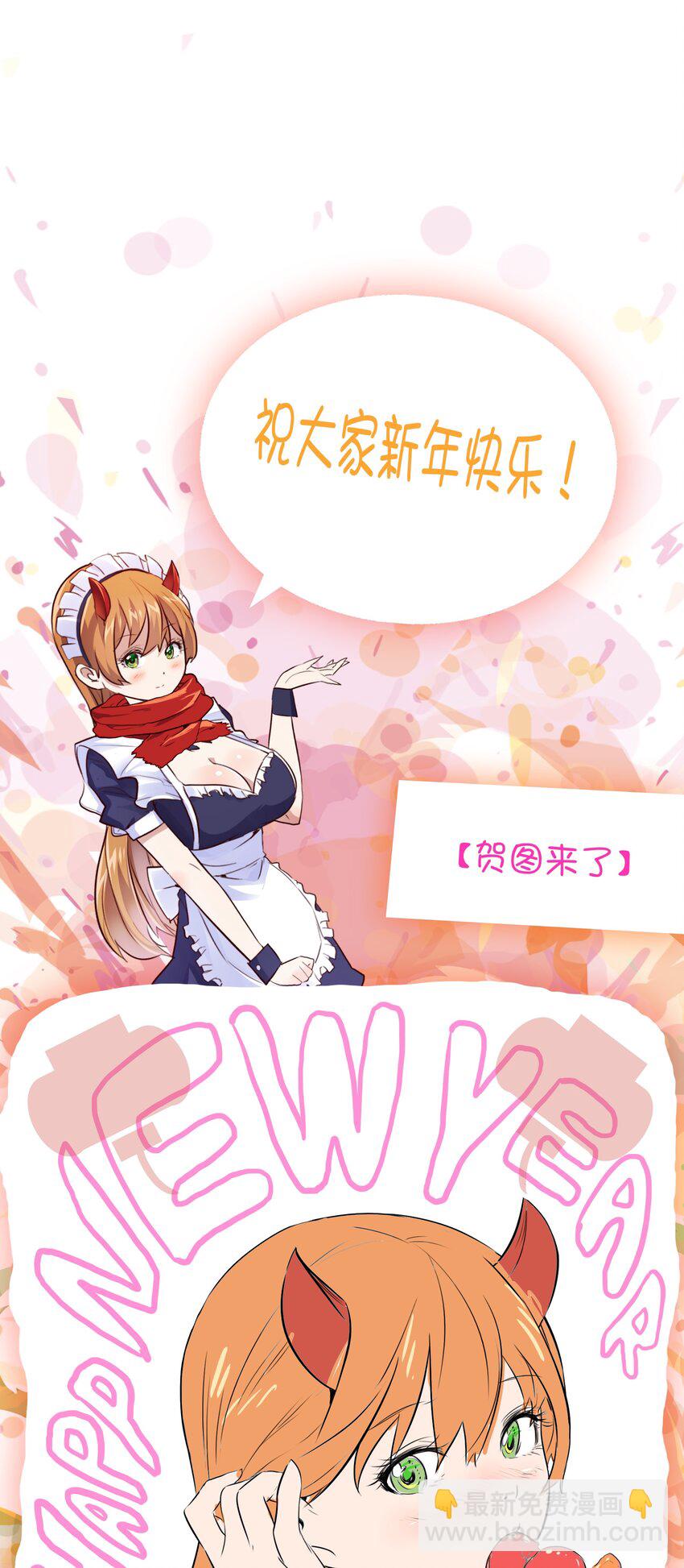 035 眼睛-第34话
