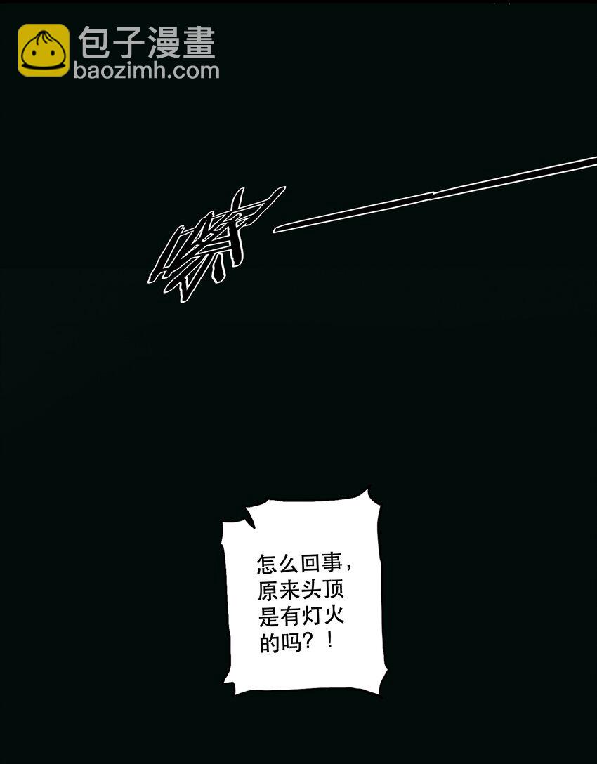 037 第三轮考验(1/2)-第36话