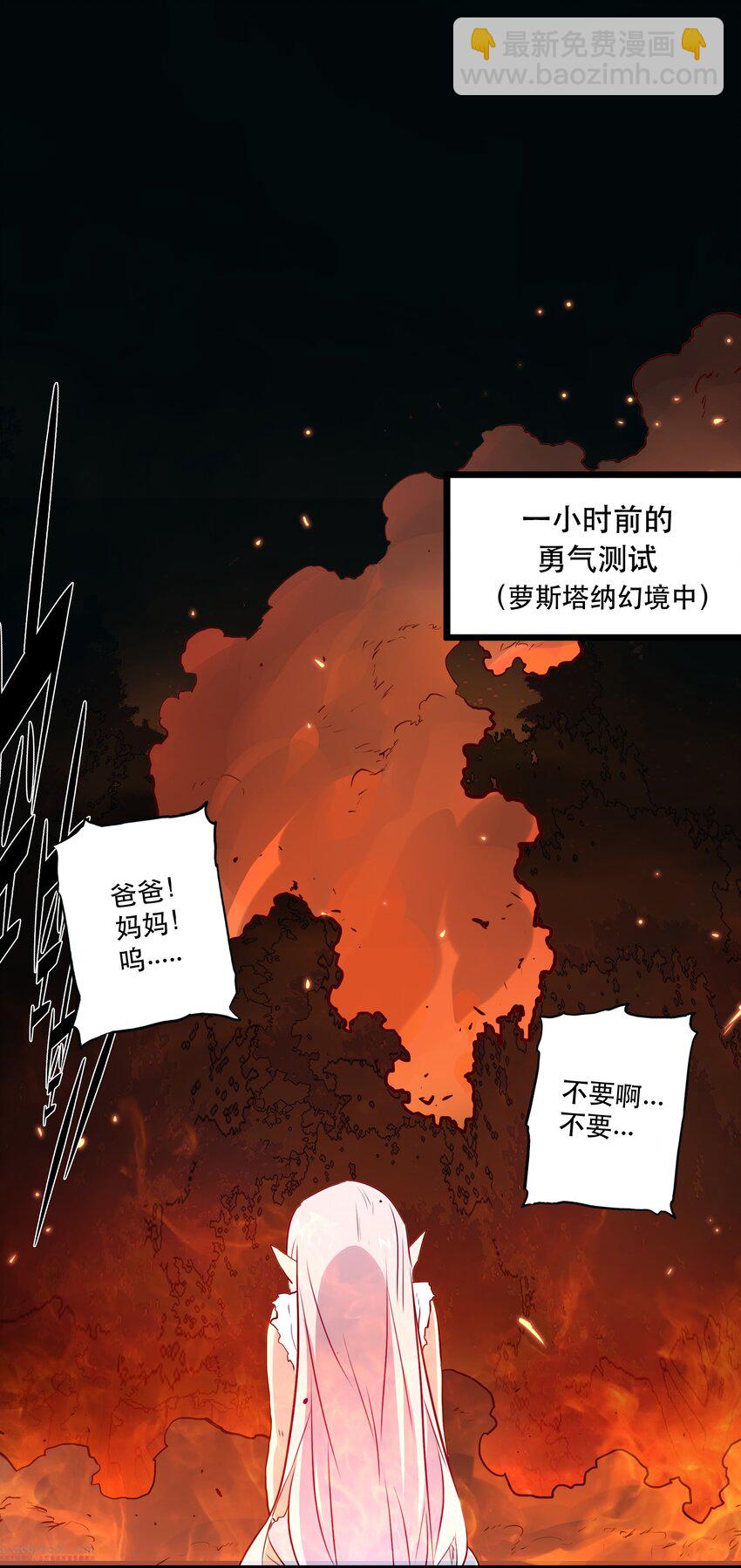 039 选择题(1/2)-第38话
