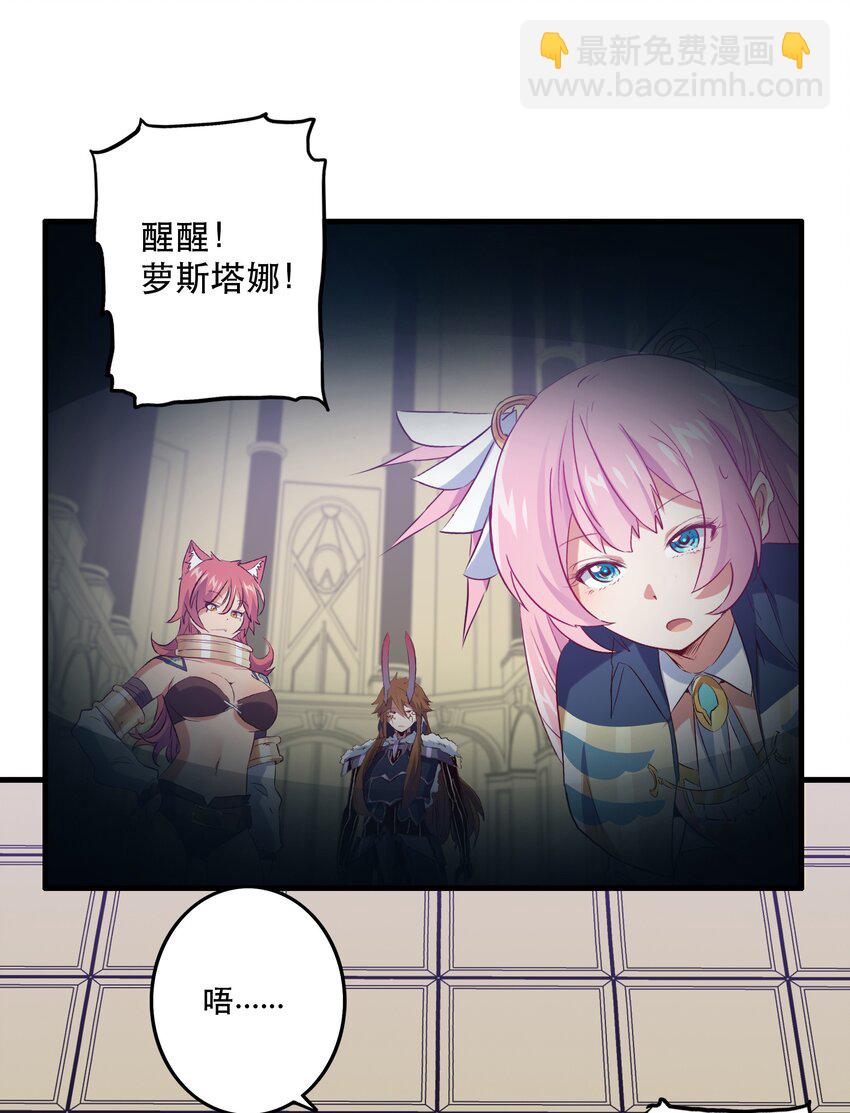 041 迷宫(1/2)-第40话