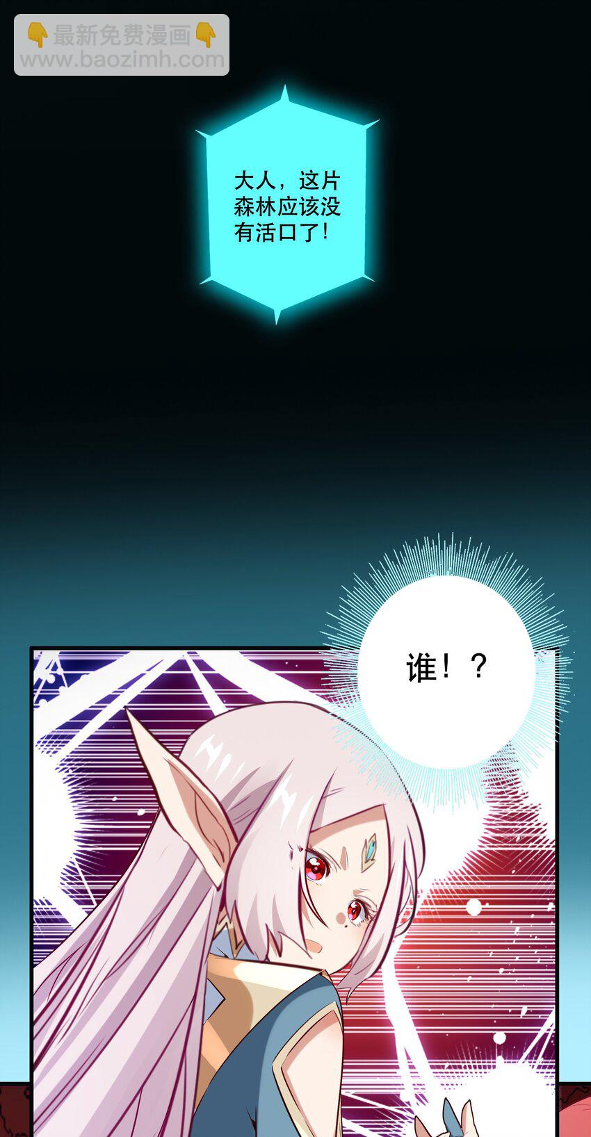 041 迷宫(1/2)-第40话