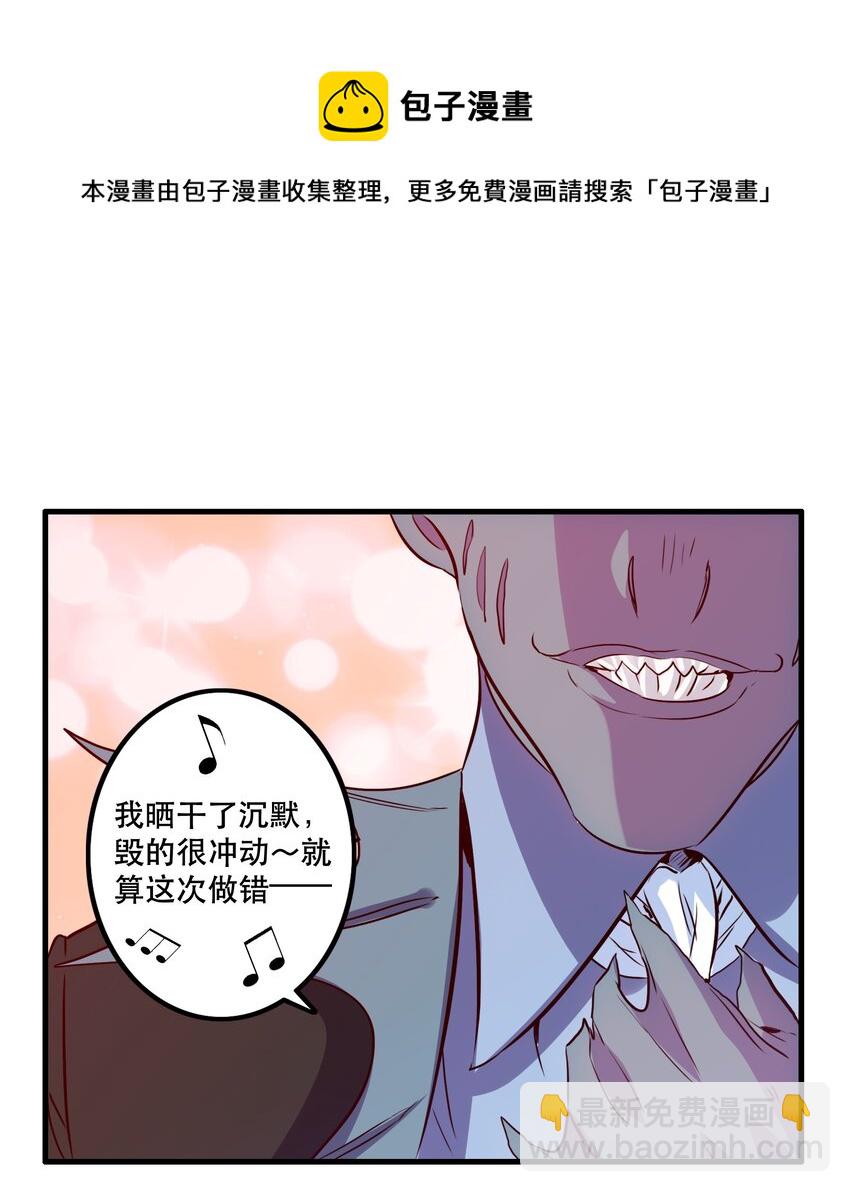 045 允许(1/2)-第44话