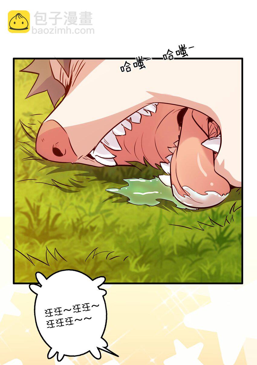 045 允许(1/2)-第44话