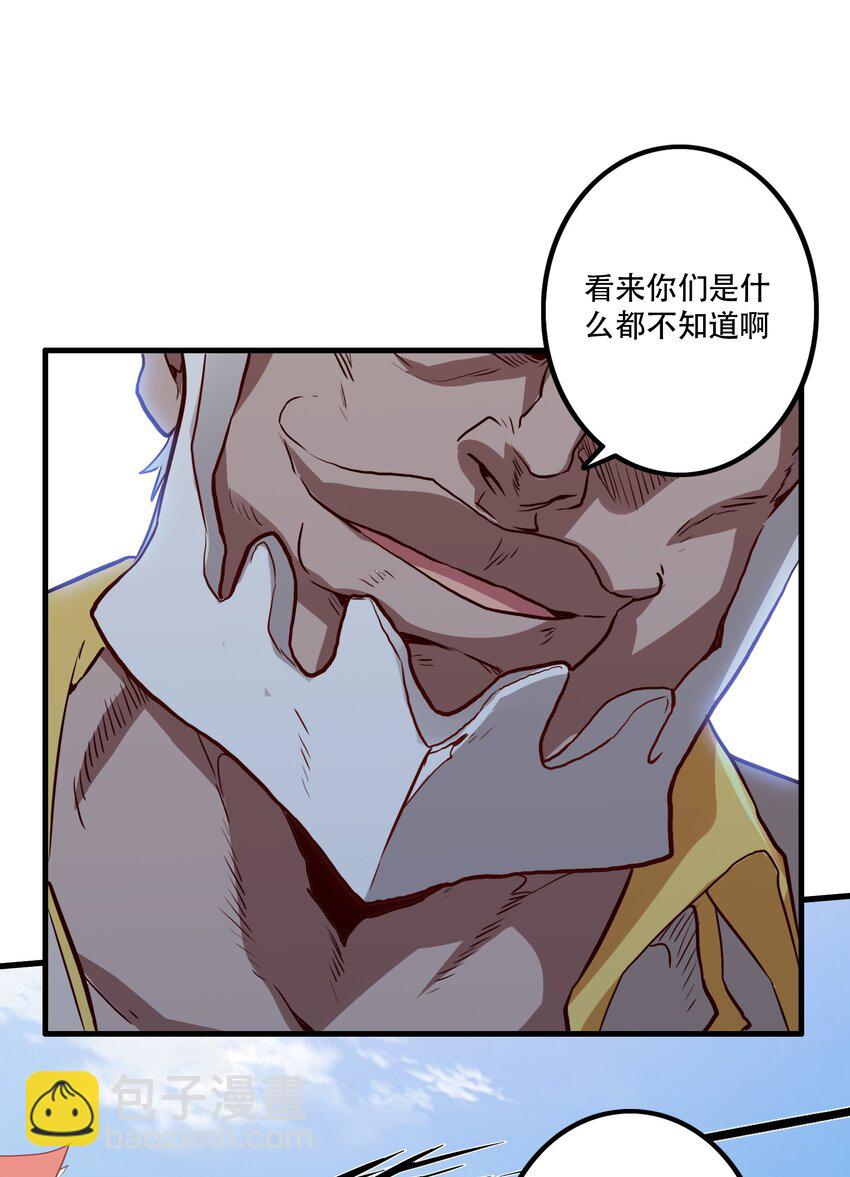 047 梅洛岛(1/2)-第46话