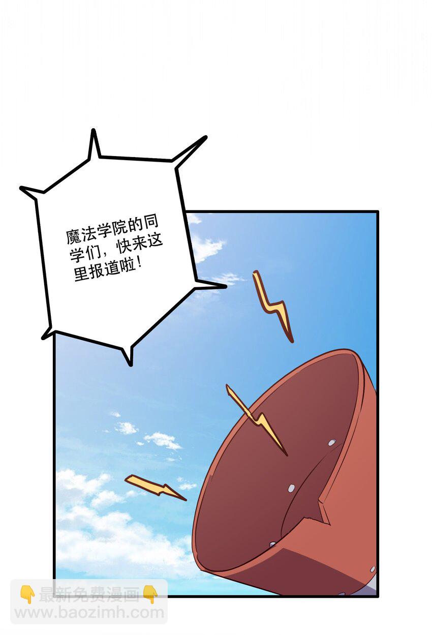 047 梅洛岛(1/2)-第46话