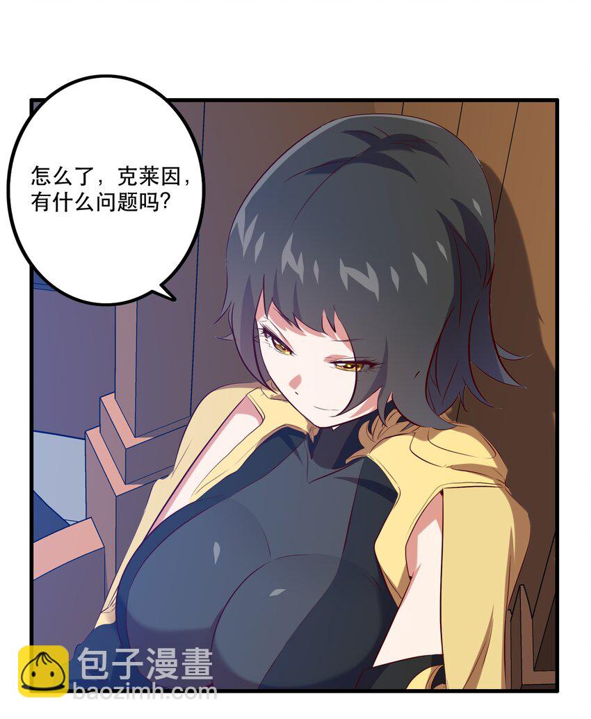 047 梅洛岛(1/2)-第46话