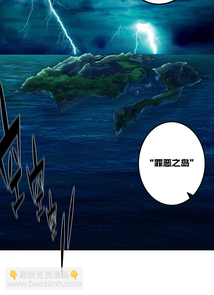 047 梅洛岛(1/2)-第46话