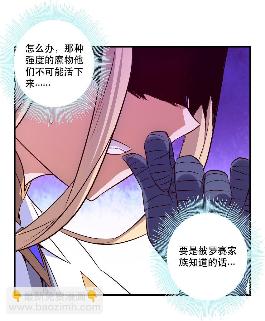006 作弊(1/2)-第6话