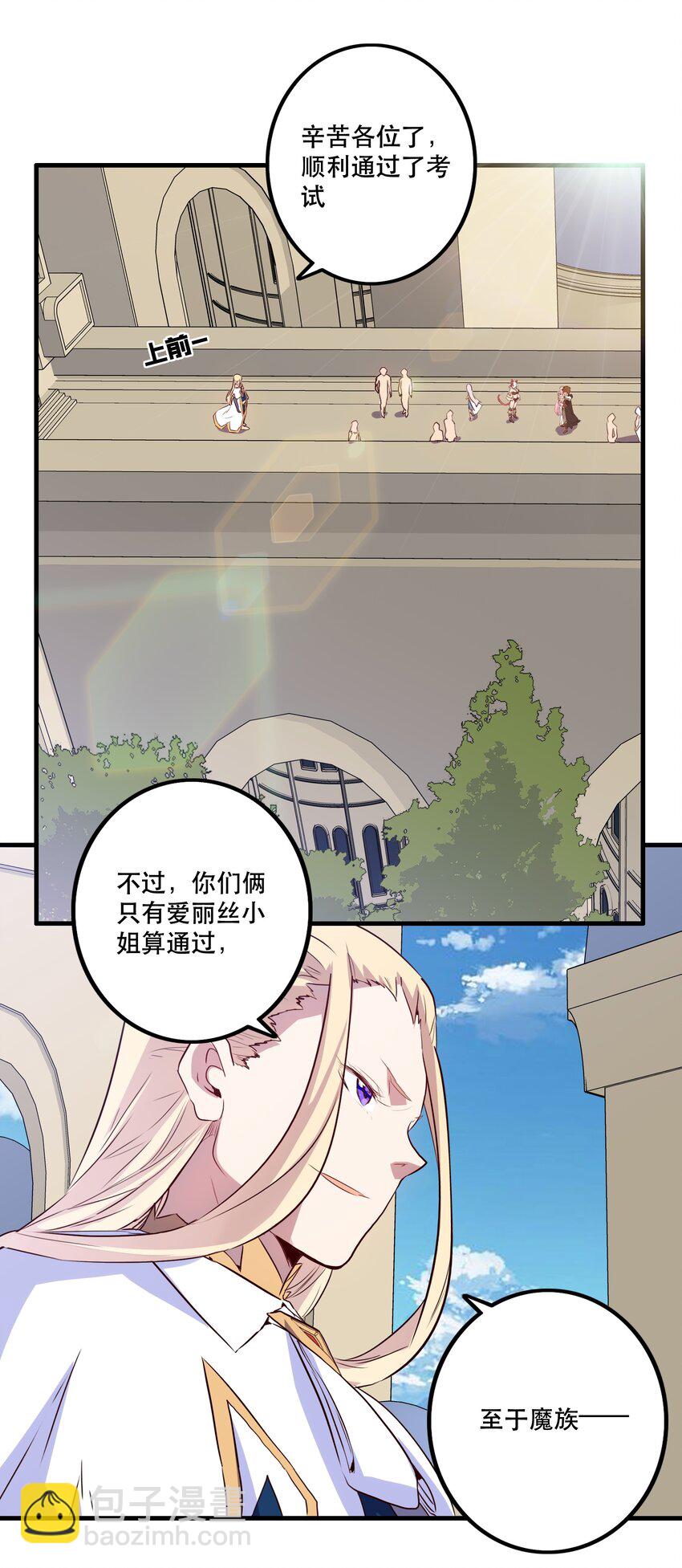 006 作弊(1/2)-第6话