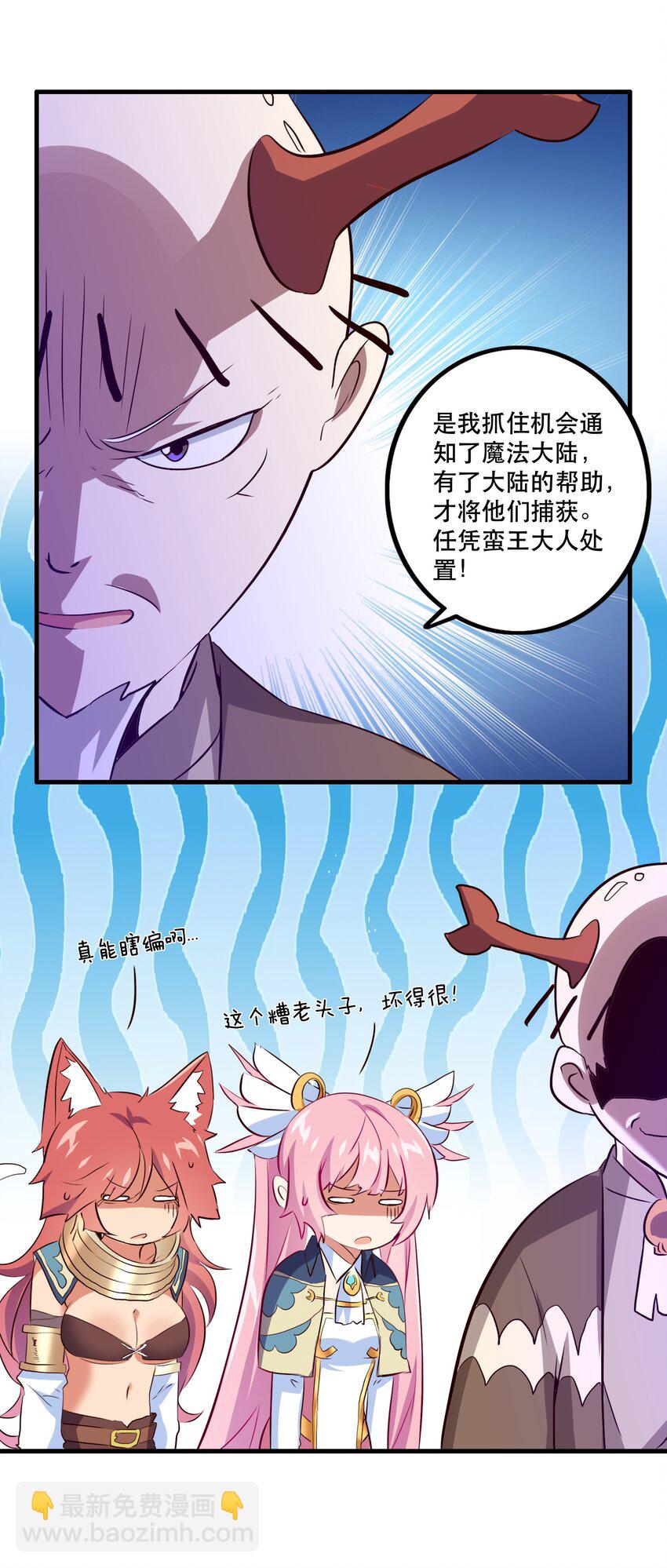 051 &ldquo;心乱之毒&rdquo;(1/2)-第50话