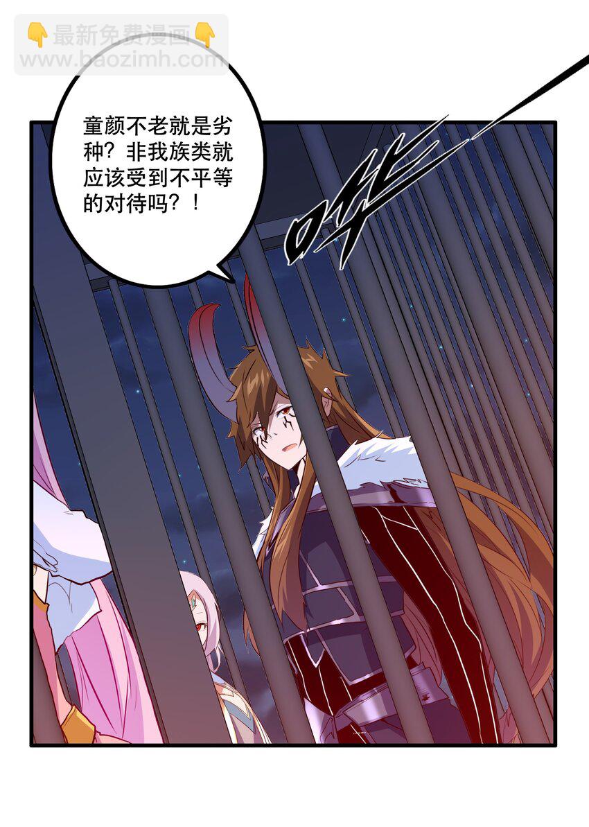 051 &ldquo;心乱之毒&rdquo;(1/2)-第50话