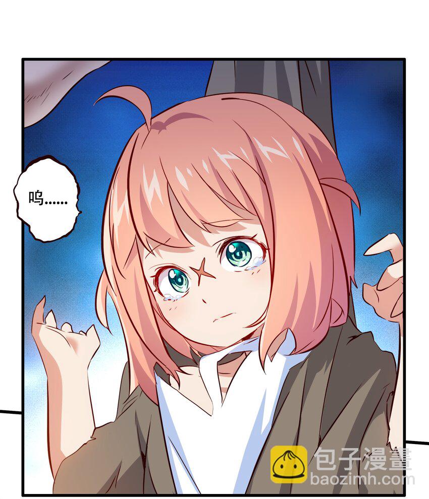 051 &ldquo;心乱之毒&rdquo;(1/2)-第50话