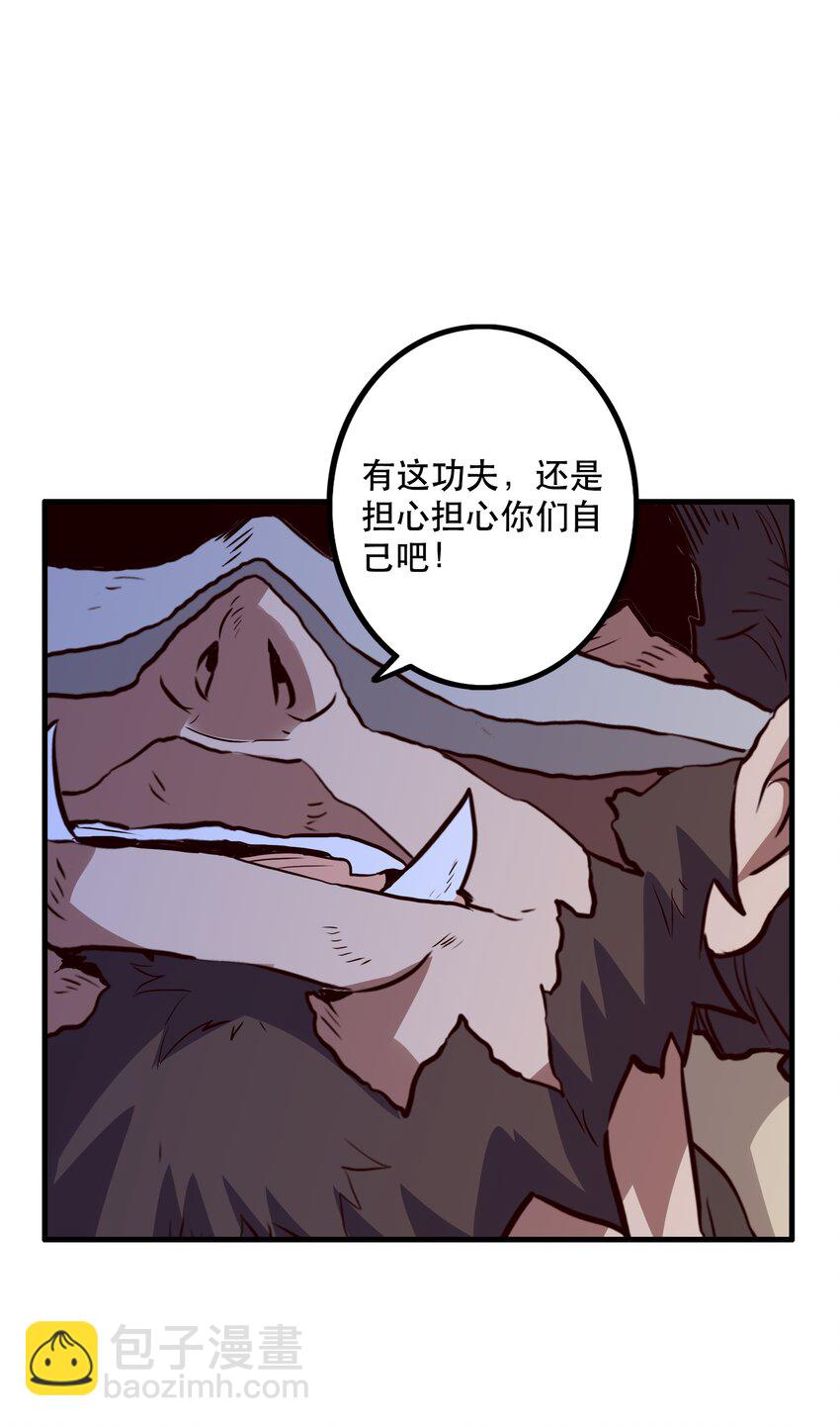 051 &ldquo;心乱之毒&rdquo;(1/2)-第50话